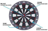 WYLSY Safety Dart Board with Soft Tips Set 16 Inch Safe Toys for Kids Adult Children Boy Girls in Office Leisure Sports & Family Game Room